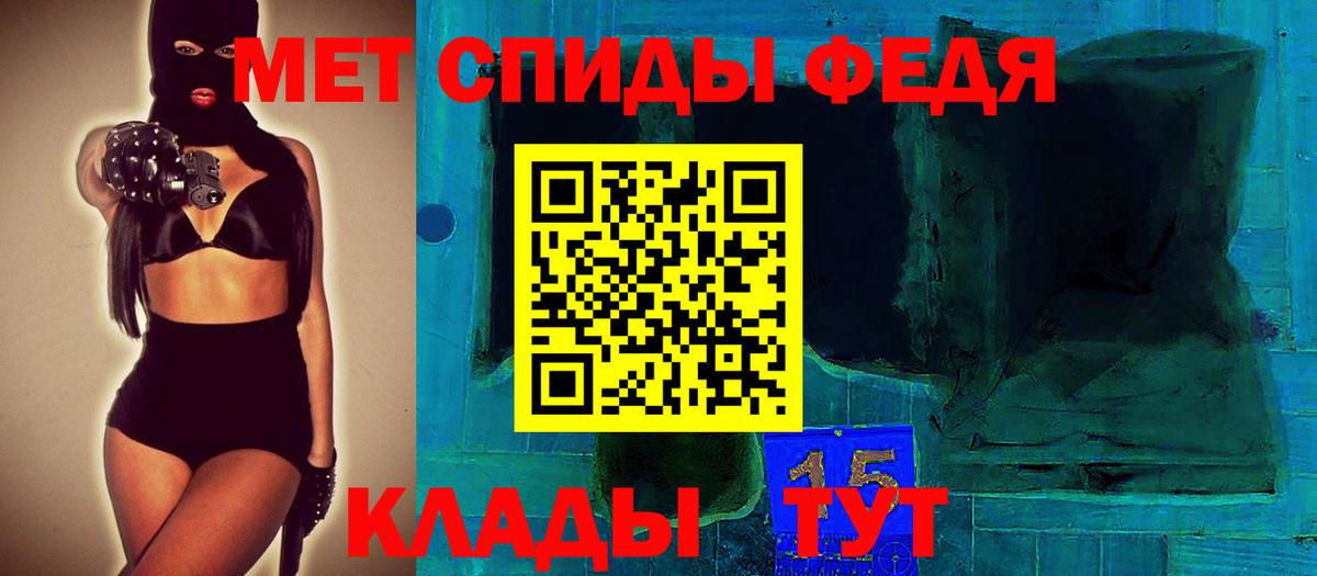 Жигулёвск  Amphetamine 98%  АМФ  Вход с VPN 