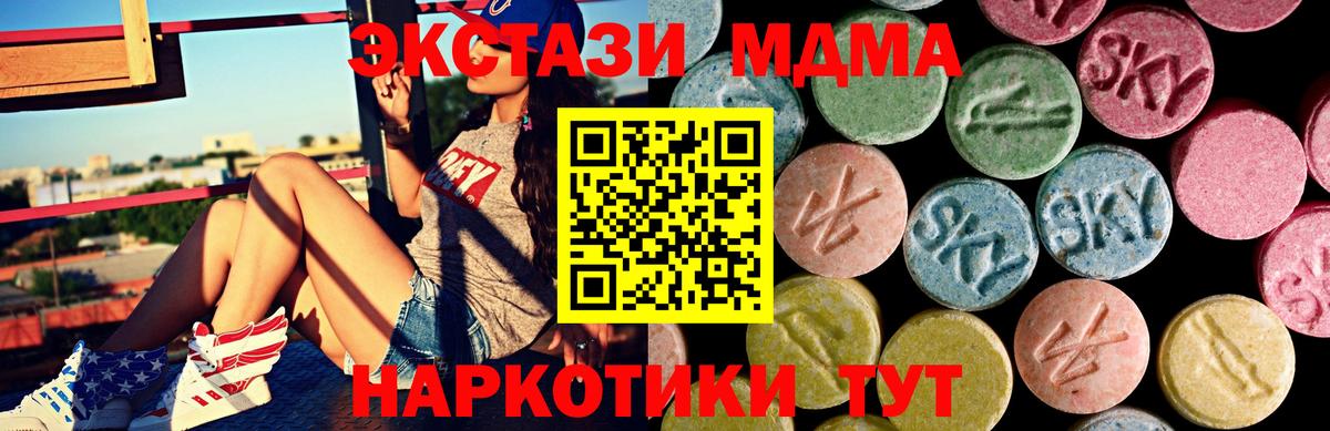 Ecstasy TESLA Жигулёвск
