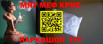 первитин Ливны