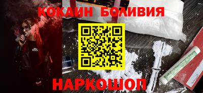 первитин Ливны