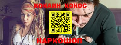 ешки Ликино-Дулёво