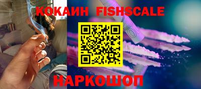 первитин Ливны