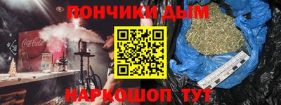 первитин Ливны