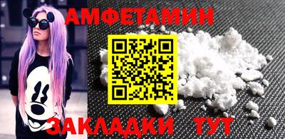 первитин Ливны