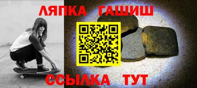 ешки Ликино-Дулёво