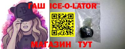 первитин Ливны