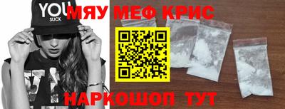 MDMA Лесосибирск