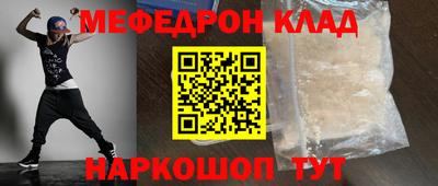 первитин Ливны