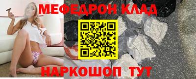 первитин Ливны