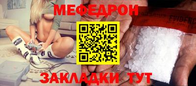 первитин Ливны
