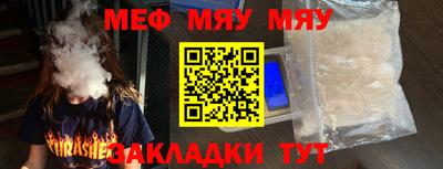 первитин Ливны