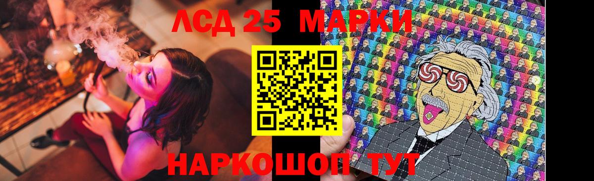 Жигулёвск  LSD-25 экстази  Вход с VPN  Лсд 25 экстази кислота 
