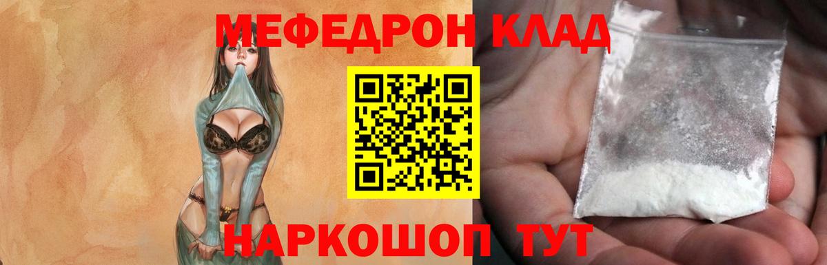 МЕФ  Жигулёвск