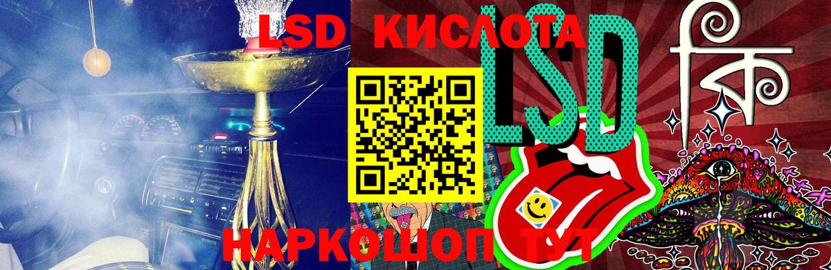 Марки 25I-NBOMe 1,5мг  Вход с VPN  Марки NBOMe  Жигулёвск 