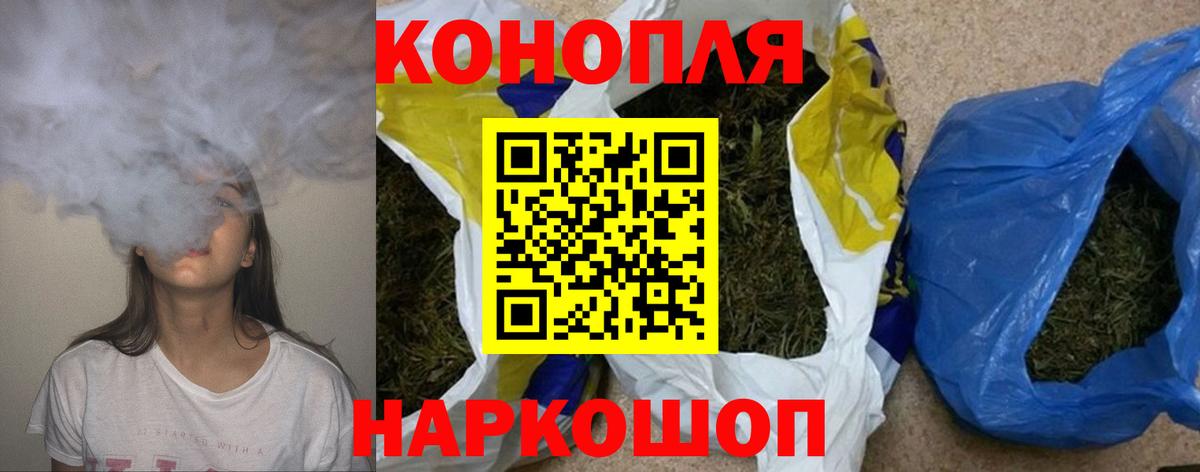 Конопля MAZAR Жигулёвск