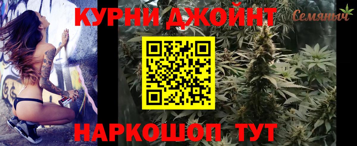 Конопля MAZAR  Вход с VPN  Жигулёвск  Конопля OG Kush 